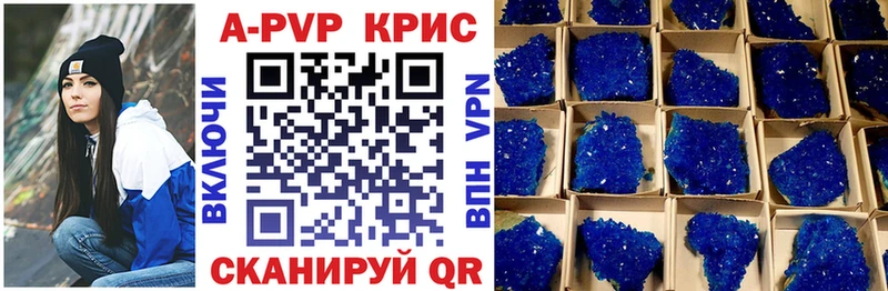 Купить  Нарьян-Мар  A PVP СК КРИС 