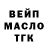 ГЕРОИН хмурый Fedrig Drat