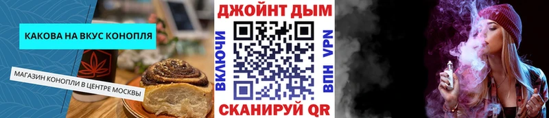 Купить где  Нарьян-Мар  Еда ТГК марихуана 