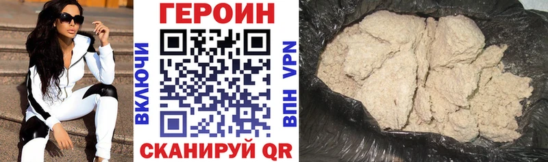 ГЕРОИН белый  Купить  Нарьян-Мар 
