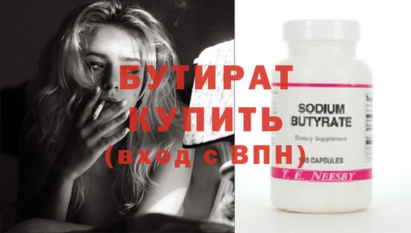 сатива Лабытнанги