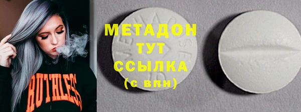 сатива Лабытнанги