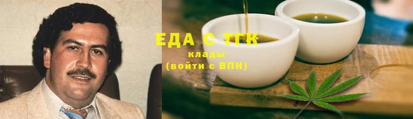 сатива Лабытнанги