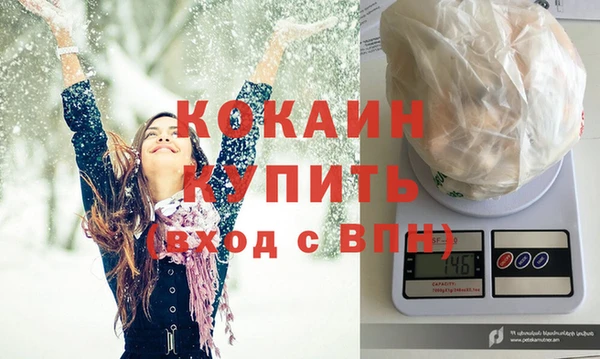 кокаин колумбия Лагань