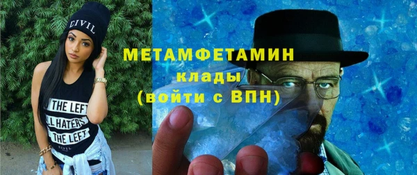 сатива Лабытнанги