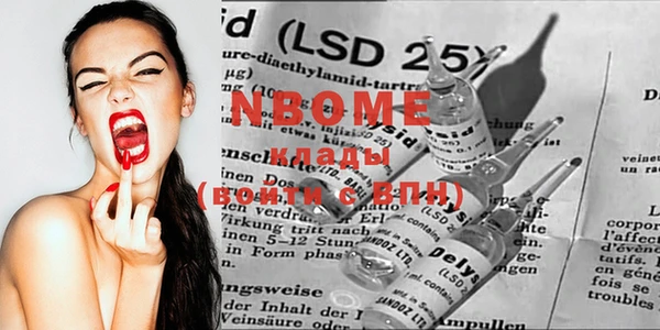 альфа пвп Иноземцево