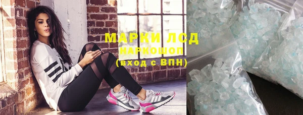 MDMA Premium VHQ Александровское