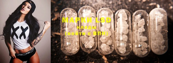 MDMA Куйбышев