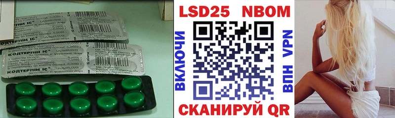 Лсд 25 экстази ecstasy Купить закладки Нарьян-Мар
