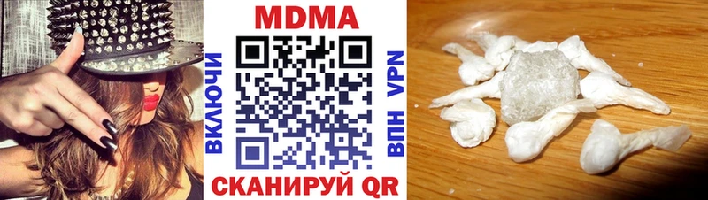 MDMA кристаллы  Купить  Нарьян-Мар 