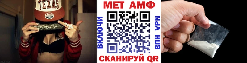 Купить  Нарьян-Мар  Метамфетамин пудра 