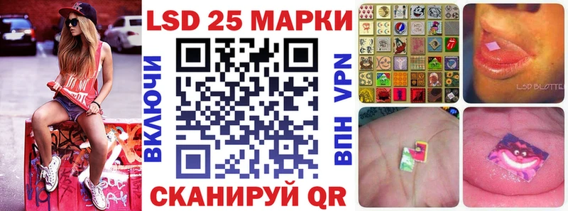 Купить  Нарьян-Мар  Наркотические марки 1500мкг 
