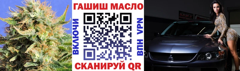 Купить  Нарьян-Мар  ТГК вейп 